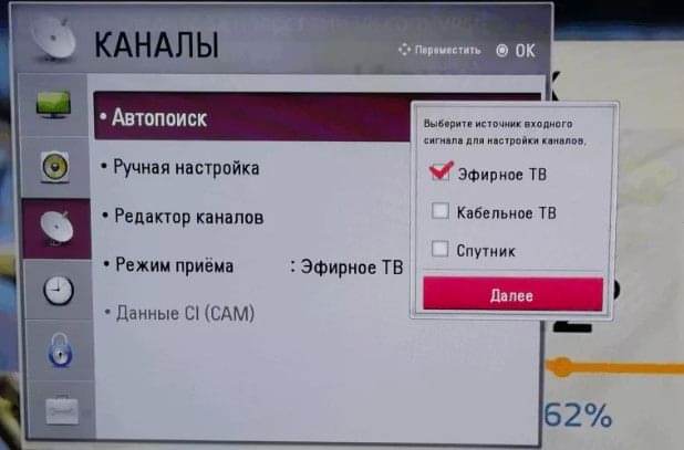 Не работает телевизор, нет сигнала