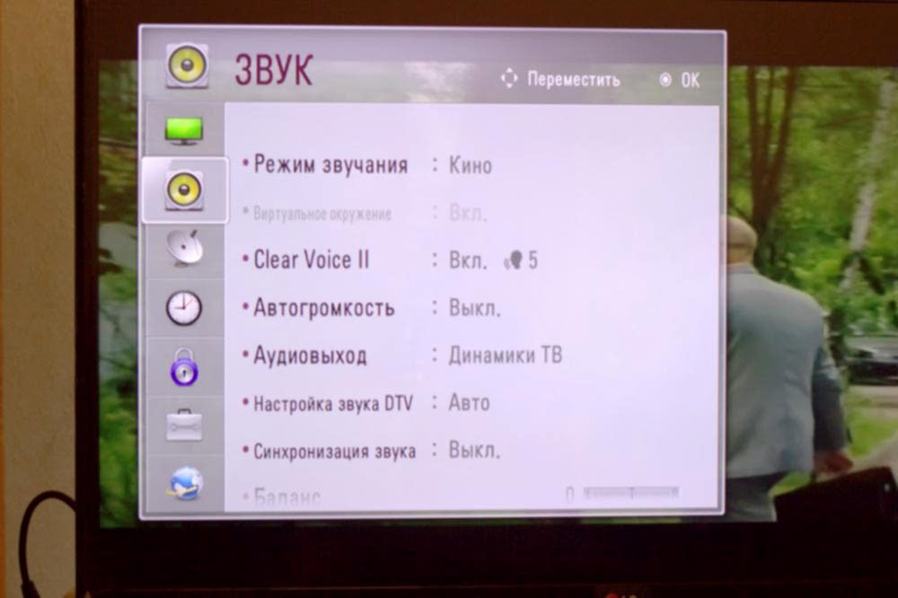 Телевизор работает, но нет звука