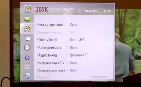Пропал звук на телевизоре LG