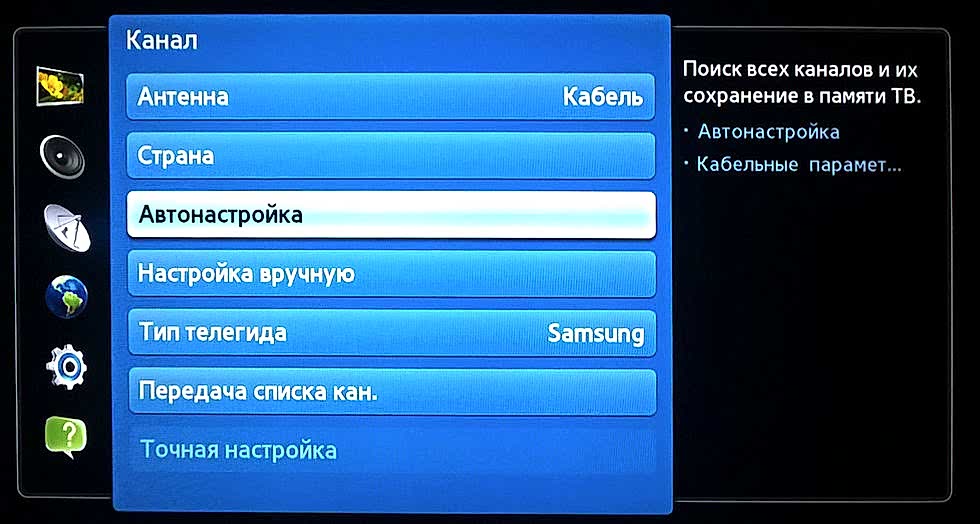Телевизор не показывает цифровое телевидение