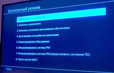 Телевизор не видит приставку