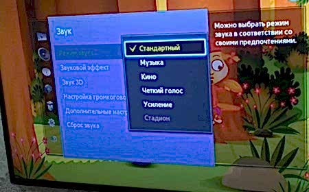 Пропал звук на телевизоре Sony